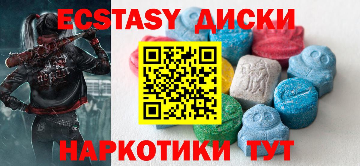 КОКАИН Апшеронск