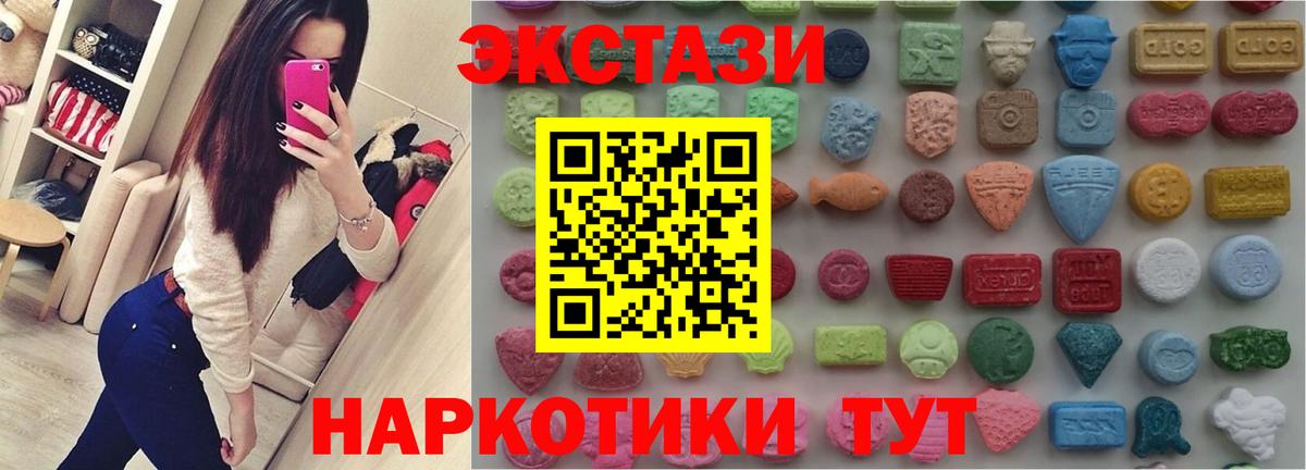 Экстази ешки  Вход с VPN  Экстази ешки  Апшеронск 