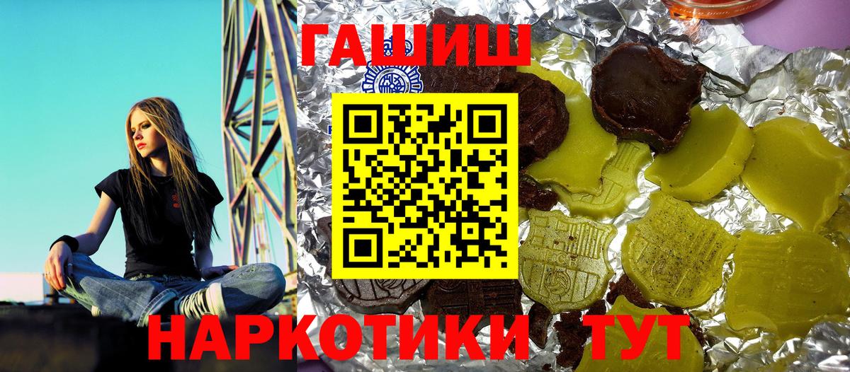 Апшеронск  Гашиш VHQ  ГАШ Premium  Вход с VPN 