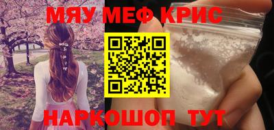 бутират Балаково