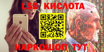 меф VHQ Апрелевка