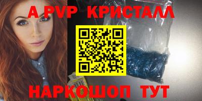 амфетамин Апшеронск