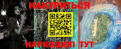 меф VHQ Апрелевка