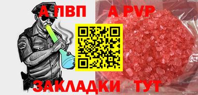 меф VHQ Апрелевка