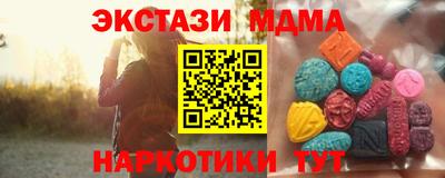 меф VHQ Апрелевка