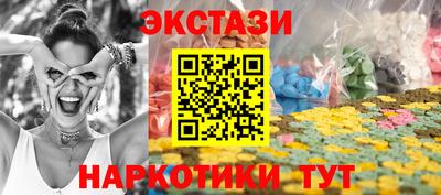 амфетамин Апшеронск