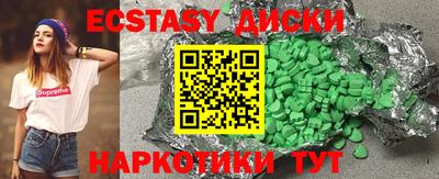 меф VHQ Апрелевка