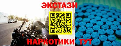 амфетамин Апшеронск