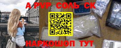 меф VHQ Апрелевка