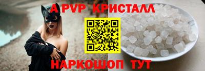 меф VHQ Апрелевка