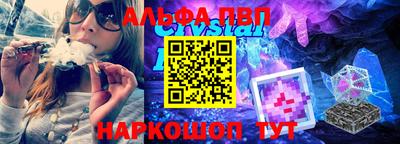 меф VHQ Апрелевка