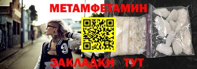 амфетамин Апшеронск