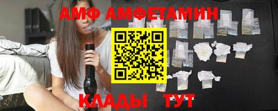 меф VHQ Апрелевка