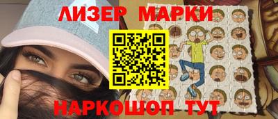 меф VHQ Апрелевка