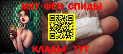 меф VHQ Апрелевка