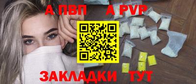 меф VHQ Апрелевка