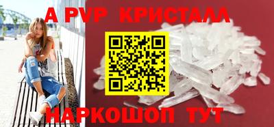 амфетамин Апшеронск