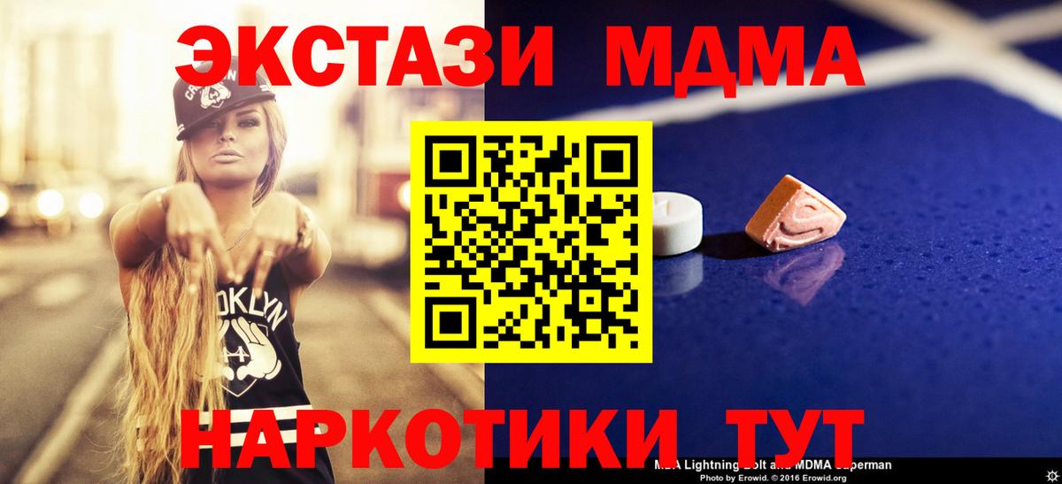 Меф  Канабис  Бошки Шишки  Вход с VPN  МЕТАДОН  Cocaine  Апшеронск  Мефедрон   A PVP СК кристаллы  ГАШ 