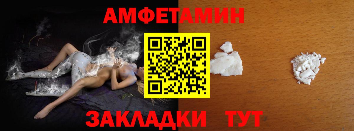 Метамфетамин винт  Вход с VPN  Апшеронск 